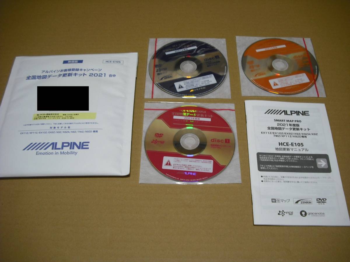 アルパイン ALPINE TKR3 未開封品 ヘッドフォン オーディオ機器 家電