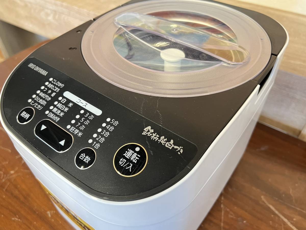 大人気商品 精米機RCI-B5-W 2021年製 アイリスオーヤマ 調理器具 ...