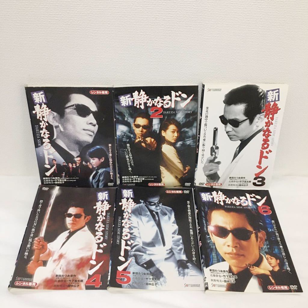 新 必殺仕置人 全41話 DVD 子之巻 丑之巻 寅之巻 3点セット - メルカリ