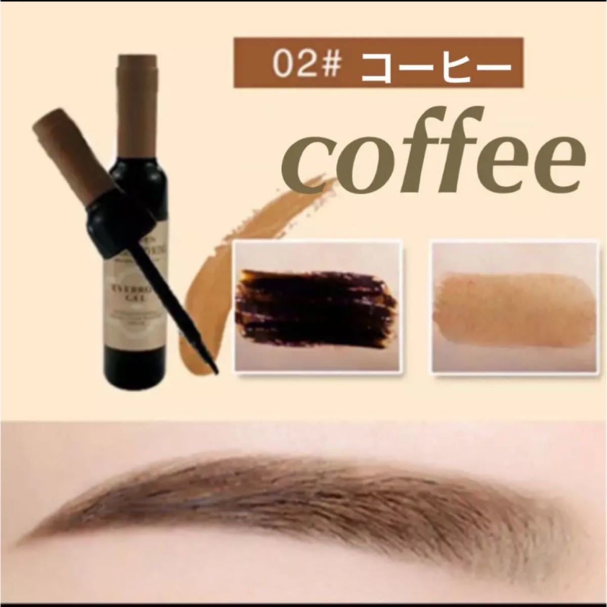 Brown coffe メイクアップインク アイブロウ用インク