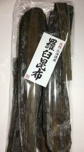  limitation price Hokkaido production natural ... cloth 5kg ( black running white 4 etc. inspection ) 1kgx5 sack 
