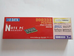 ★外箱不良★IO DATA★ノート用 PC2700（DDR333）★SDD333-1G