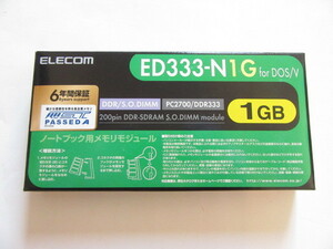 ★ New ★ Elecom ★ ED333-N1G ★ PC2700 (DDR333) 200 PIN S.O.DIMM