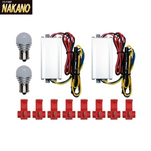 トラック用 LED ウインカー ポジションキット 24V ホワイト/アンバー　