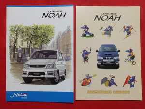  postal free shipping [ Toyota Noah ] catalog 1998 year 12 month SR40G/CR40G/SR50G/CR50G TOYOTA NOAH