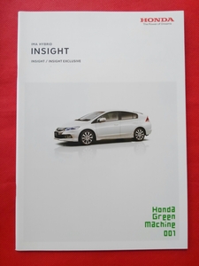 送料無料『ホンダ　インサイト』カタログ　2011年10月　ZE2/ZE3 HONDA INSIGHT