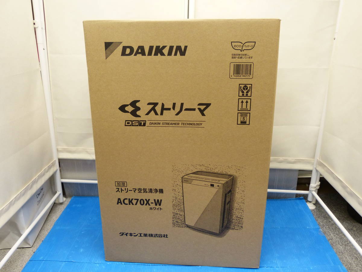 中古 未使用品 DAIKIN ダイキン 加湿ストリーマ空気清浄機 ホワイト