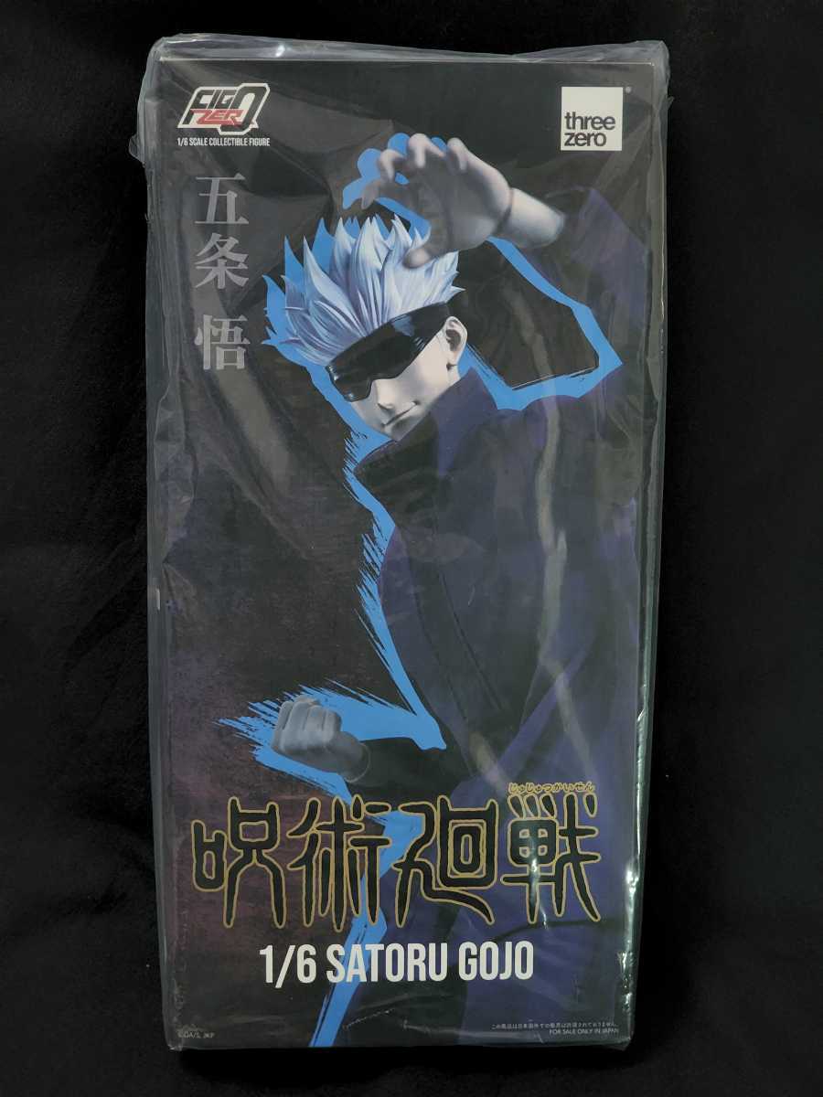 新品未開封 THREEZERO スリーゼロ 『ゲーム・オブ・スローンズ ...