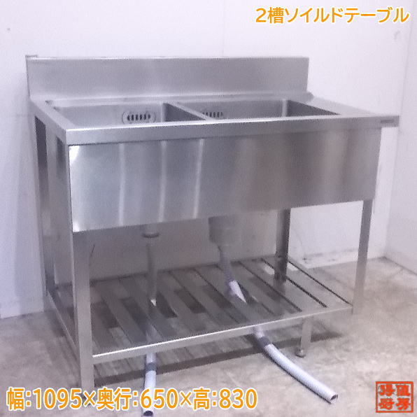 ヤフオク! -シンク 食洗機 台の中古品・新品・未使用品一覧