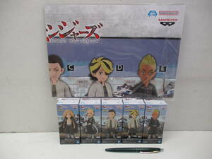 [11-042] 東京リベンジャーズ ワールドコレクタブルフィギュア vol.2 佐野万次郎 羽宮一虎 稀咲鉄太 等 全5種セット 未開封品 ポスター付