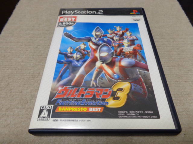 2025年最新】Yahoo!オークション -ps2 ウルトラマン 3の中古品 2025年最新】Yahoo!オークション -ps2 ウルトラマン 3の中古品