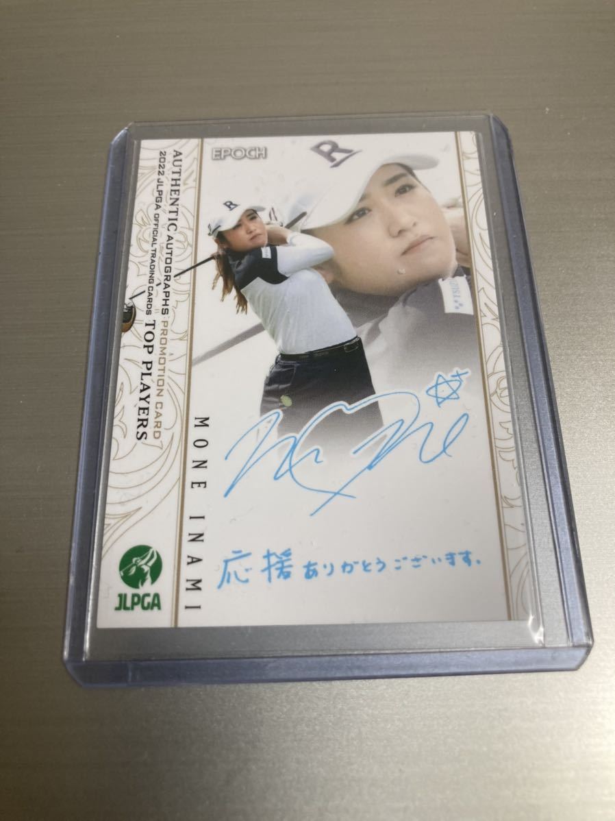川崎春花 直筆サインカード ホログラフィカ clubnautico.com.do
