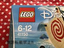 【未開封】LEGO レゴ 41150 ディズニー プリンセス モアナと伝説の海 南の海の大冒険 レア 廃盤品 マウイ_画像2