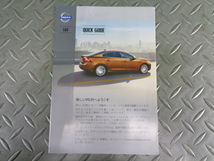 TS649★　VOLVO/ボルボ　S60　取扱説明書　車検証ケース付　5点セット　平成24年/2012年　★_画像4