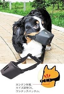 送料無料 犬用噛み癖、舐め癖防止用品 ハンディマスク（M） HM-2 4995723301212 口輪 無駄吠え防止 噛みつき防止 しつけ