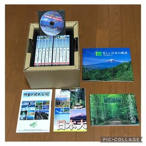 ユーキャン　日本の国立公園　全10巻　DVD