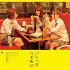 バレッタ（通常盤／Type-B／CD＋DVD） 乃木坂46