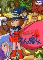 ヤフオク! -ドロロンえん魔くん dvdの中古品・新品・未使用品一覧