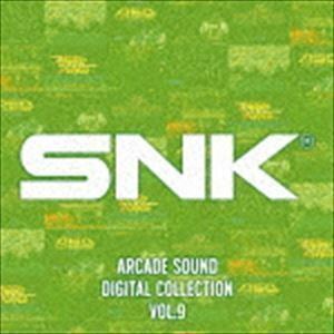 SNK ARCADE SOUND DIGITAL COLLECTION Vol.9 SNK