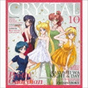 美少女戦士セーラームーンCrystal キャラクター音楽集 CRYSTAL COLLECTION （キッズ）