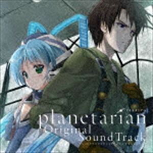 アニメ「planetarian」 Original SoundTrack （アニメーション）