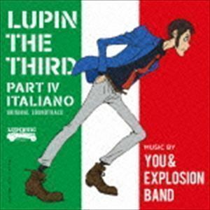 ルパン三世 PART IV オリジナル・サウンドトラック～ ITALIANO（Blu-specCD2） YOU ＆ THE EXPLOSION BAND