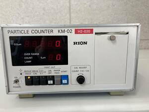 RION　光散乱式粒子計数器 微粒子計測器 パーティクルカウンター PARTICLE　COUNTER KM-02 H2-020 JUNK中古
