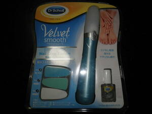 Velvet ドクターショール Smooth 電動ネイルケアキット ブルー Dr.Scholl ベルベットスムーズ 新品未開封 即決