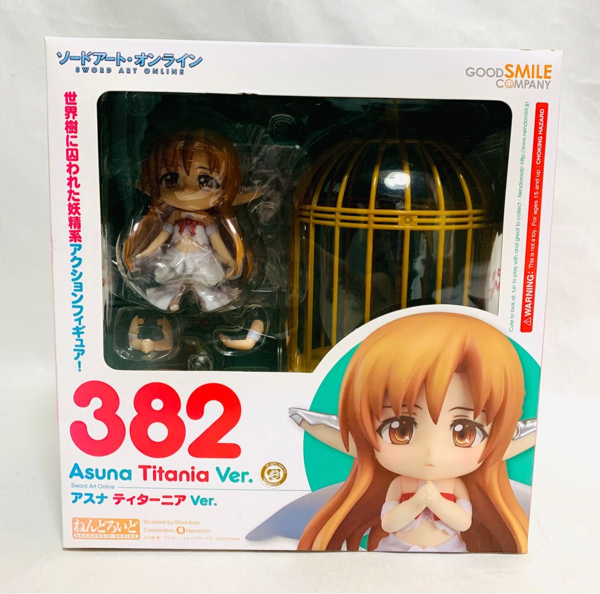 新品】B-STYLE ありふれた職業で世界最強 シア・ハウリア バニーVer. 1