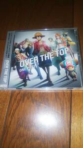 未開封シングルCD きただにひろし OVER THE ＴＯＰ ワンピース