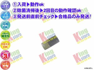 wliq29-2 生産終了 三菱 三菱重工業 MITSUBISHI 安心の メーカー 純正品 クーラー エアコン SRK185C 用 リモコン 動作OK 除菌済 即発送