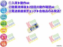 wlpl12-10 生産終了 三菱 三菱重工業 MITSUBISHI 安心の メーカー 純正品 クーラー エアコン SRK25TL 用 リモコン 動作OK 除菌済 即発送_画像1