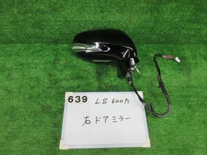 レクサス LS DAA-UVF45 右ドアミラー サイドミラー 14ピン 212 522991