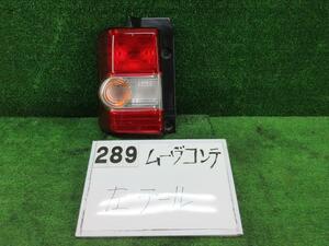 ムーヴコンテ DBA-L575S 左テールランプ 660 G 915858