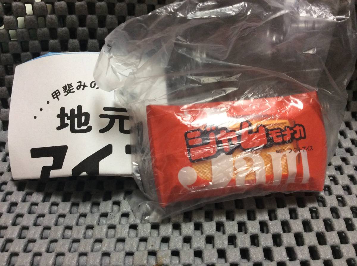 ヤフオク! -「モナカ」(おもちゃ、ゲーム) の落札相場・落札価格 ヤフオク! -「モナカ」(おもちゃ、ゲーム) の落札相場・落札価格