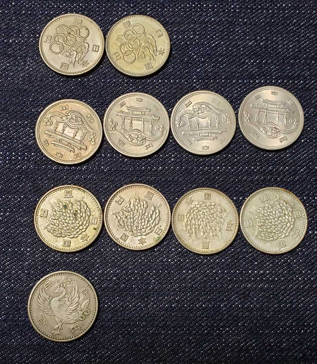 ヤフオク! -「昭和50年沖縄expo75」(昭和) (記念硬貨)の落札相場・落札価格