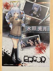 hololive ERROR●ビッグサイズコレクタブルクリアボード●水田　兎月（兎田ぺこら）ホロライブ