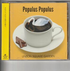 アルバム！UNISON SQUARE GARDEN [Populus Populus] ユニゾン