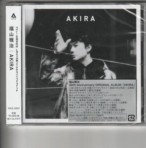 新品通常盤アルバム！福山雅治 [AKIRA]