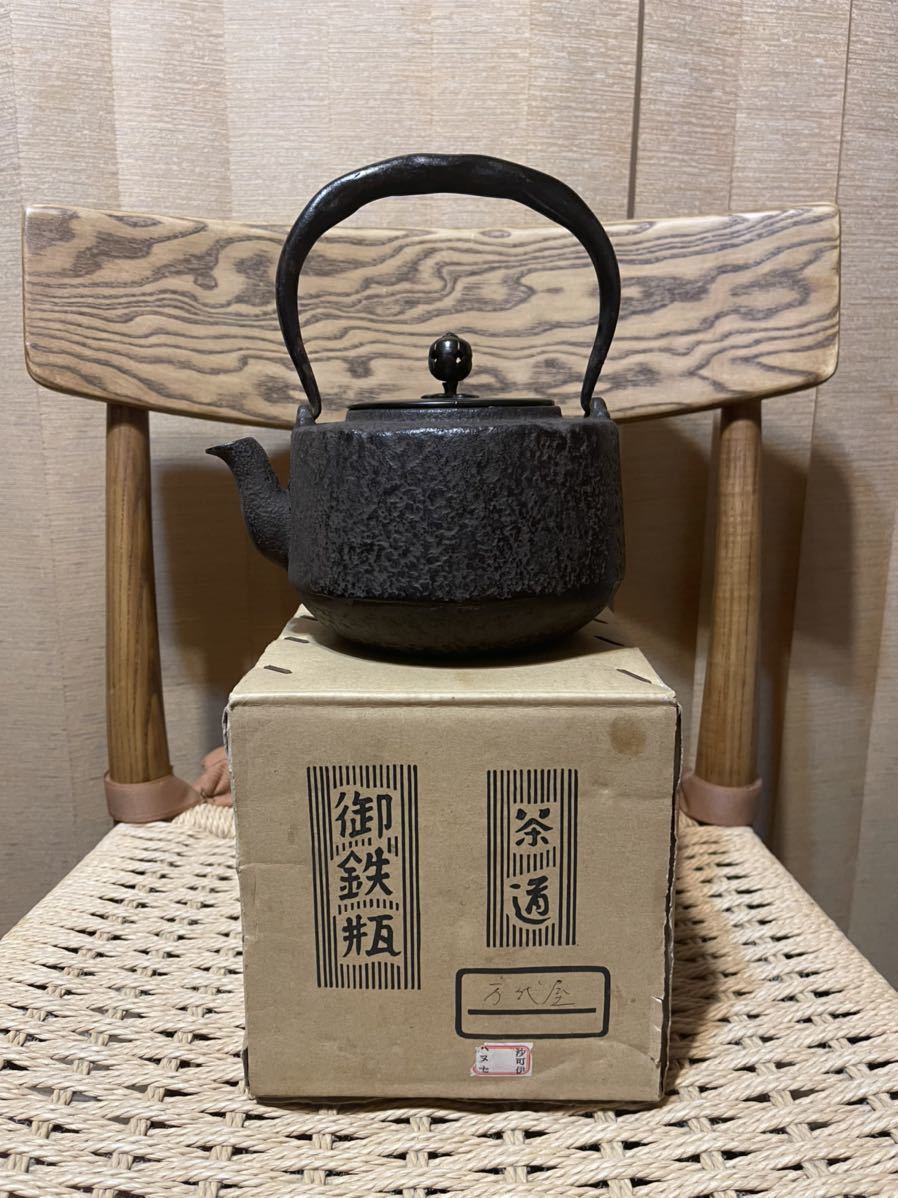 全商品オープニング価格 特別価格】 鉄瓶 万代屋 銅蓋 紙箱入 日本製