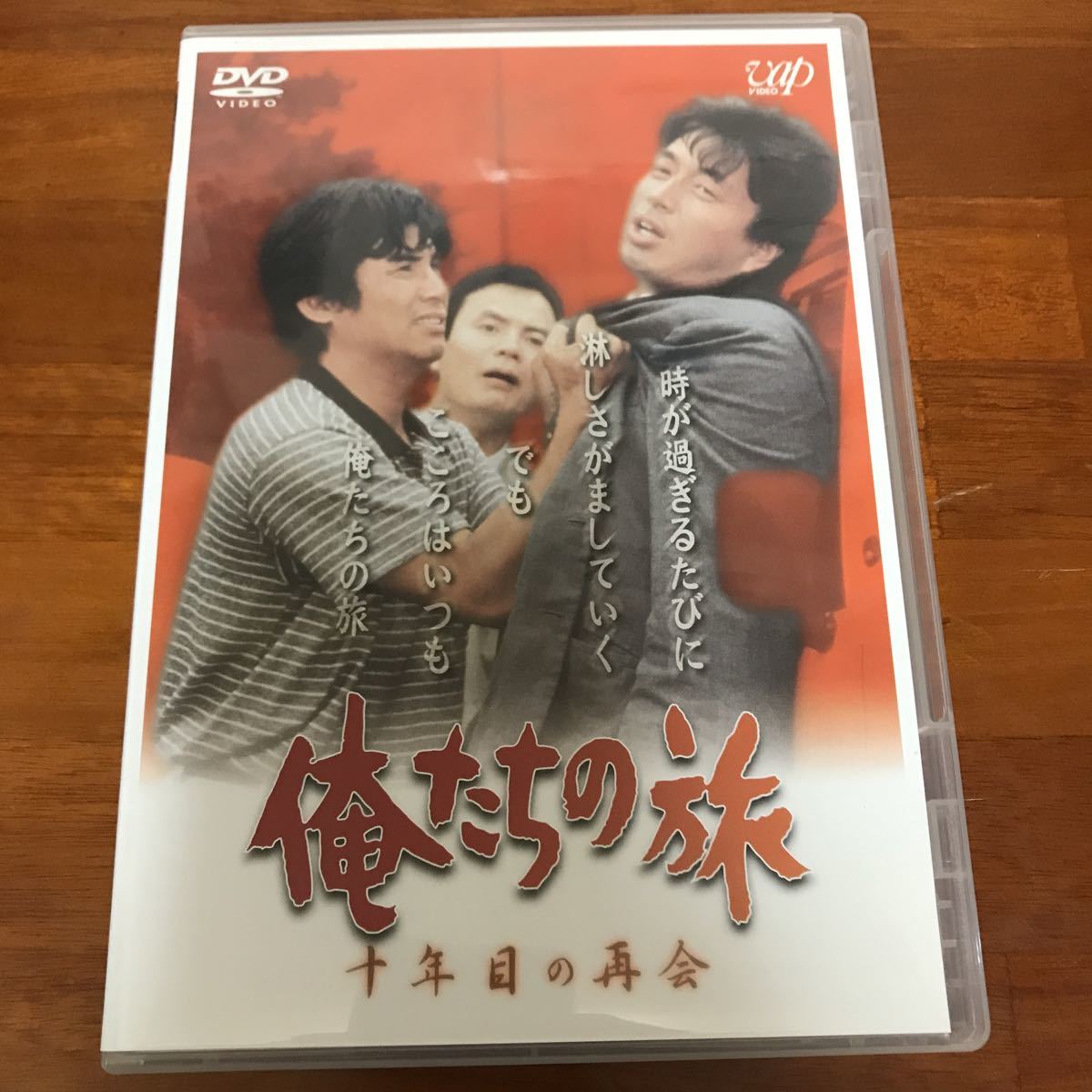 に初値下げ！ DVD 俺たちの旅 VOL.1～12+スペシャル3巻 | madch.edu.in