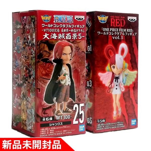 BANPRESTO ワンピース フィギュア ワールドコレクタブル