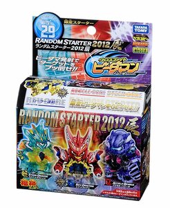 即決 送料無料 レブ=ドラシアン ビーダマン CB-29 ランダムスターター 2012辰 未開封 クロスファイトビーダマン タカラトミー