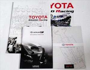 2015 LEXUS レクサス TOYOTA GAZOO Racing トヨタ スーパーGT スーパーフォーミュラ チームガイド