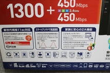 ●ELECCOM/エレコム ルーター WRC-1750GHBK2-I wifiルーター 11ac 1300+450Mbpsギガルーター ギガ速ハイパワー 周辺機器●_画像7