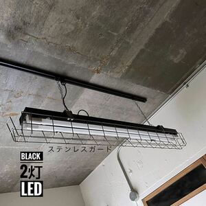 LED/ lighting / black /to rough /2 light / wiring duct / stainless steel guard / office / industry / store / Cafe / beauty ./ Barber shop / salon / garage / garage /linobe/ kitchen 