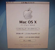 m665 Powerbook G4 12インチ A1104 1.5Ghz os10.4.2 リストア＋クラシック環境 _画像2