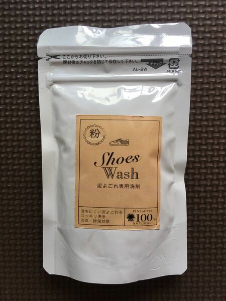 【未使用】キューム Shoes Wash 泥汚れ専用洗剤　60g