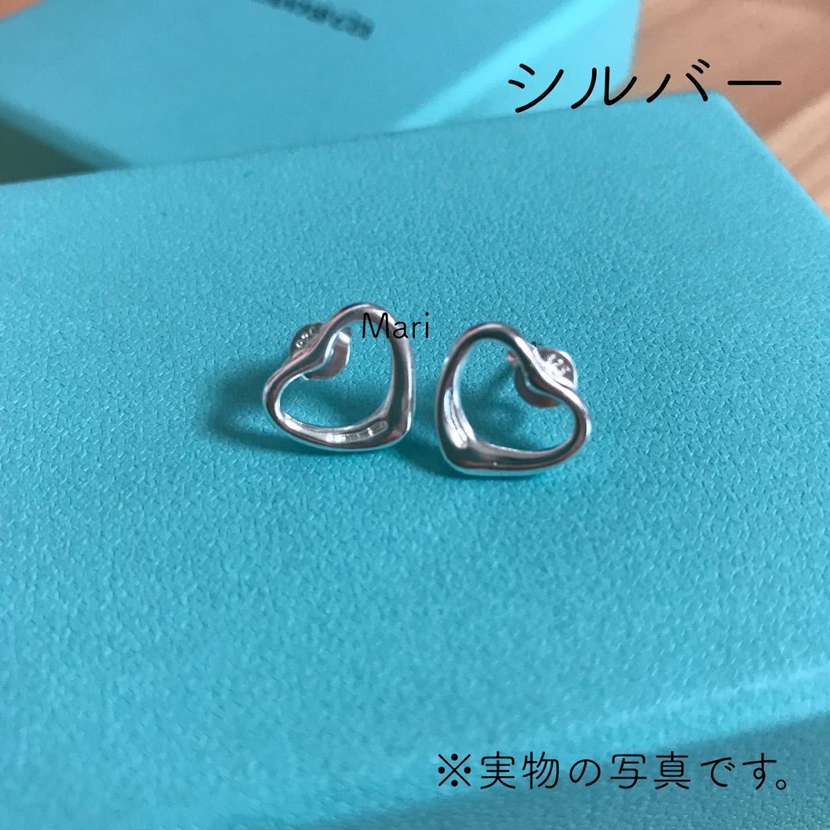 出産祝い Tiffany & ピアス Co. ラビングハート Tiffany&Co. ラビング