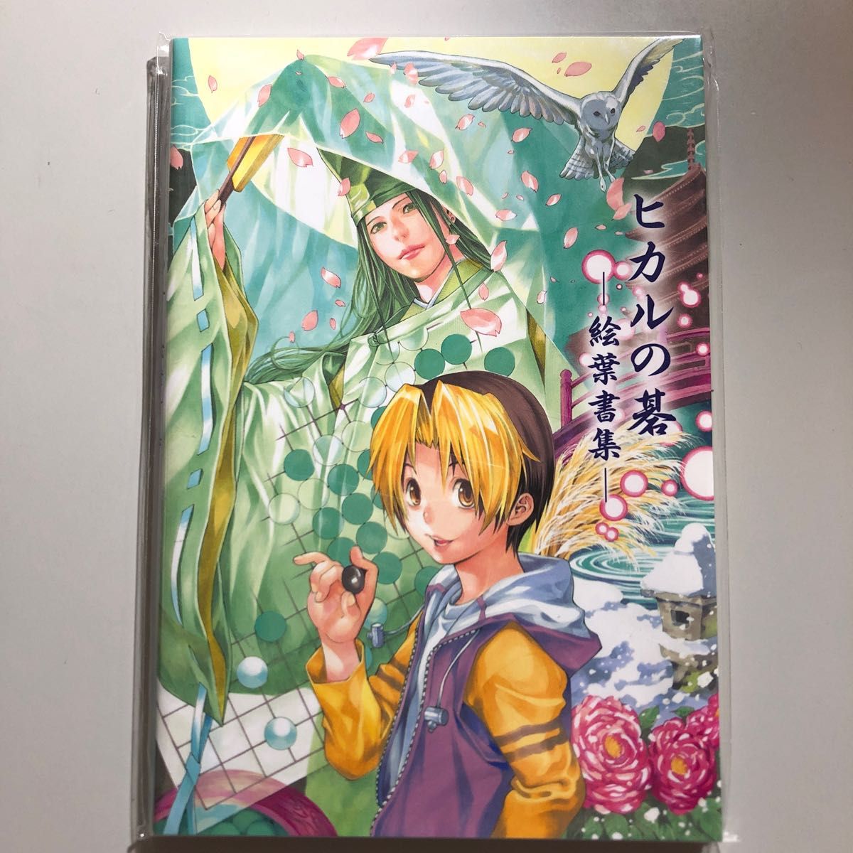 ヒカルの碁 ジャンプフェスタ限定イラス 6種Aセット www.islampp.com